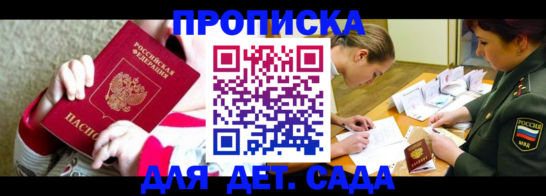 найти адрес прописки в Феодосии