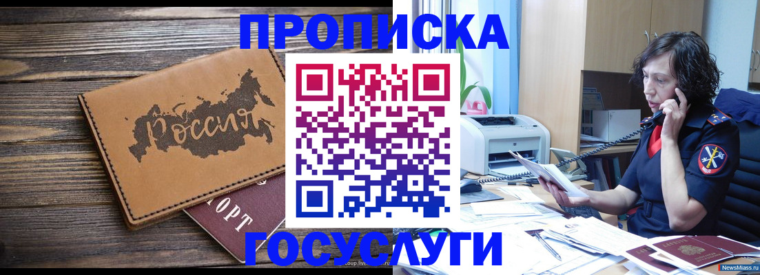 регистрация для дет. сада в Феодосии